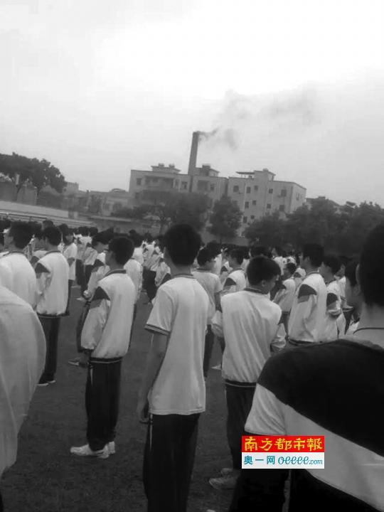 完美网(中国)黑烟突袭中学 东莞橡塑公司称或为雾霾