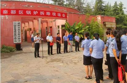 咸阳秦都出动大型机械3台 现场拆除30台燃煤完美网(中国)