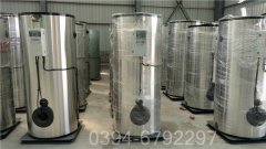 贵州2100kw常压热水完美网(中国)
