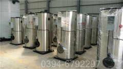 山西CWNS2.1-85/60-QY热水完美网(中国)