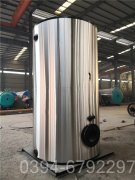 上海150kw热水完美网(中国)
