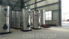 云南90kw燃油热水完美网(中国)