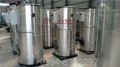 香港0.1吨燃油热水完美网(中国)