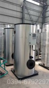辽宁1400kw常压热水完美网(中国)