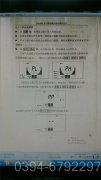 重庆120kw天然气热水完美网(中国)