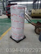 云南7000kw热水完美网(中国)