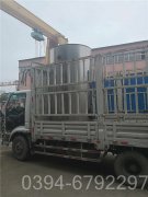 台湾700kw常压热水完美网(中国)