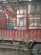 西藏CWNS0.49-85/60-QY常压热水完美网(中国)
