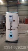 香港4900kw燃气热水完美网(中国)