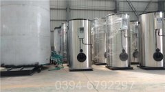陕西5吨液化气热水完美网(中国)