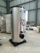 上海4900kw燃油热水完美网(中国)