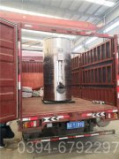 陕西CWNS5.6-85/60-QY燃油热水完美网(中国)