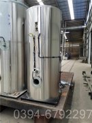 福建1400kw燃油热水完美网(中国)