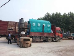 浙江CWNS4.2-85/60-QY热水完美网(中国)