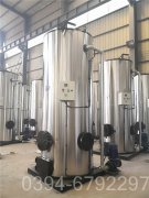 湖南240kw常压热水完美网(中国)