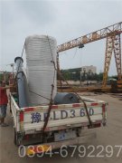 上海1050kw燃油热水完美网(中国)