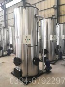 天津180kw燃油热水完美网(中国)