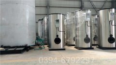 云南0.7吨热水完美网(中国)