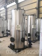 江苏350kw燃气热水完美网(中国)