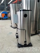 海南2100kw热水完美网(中国)