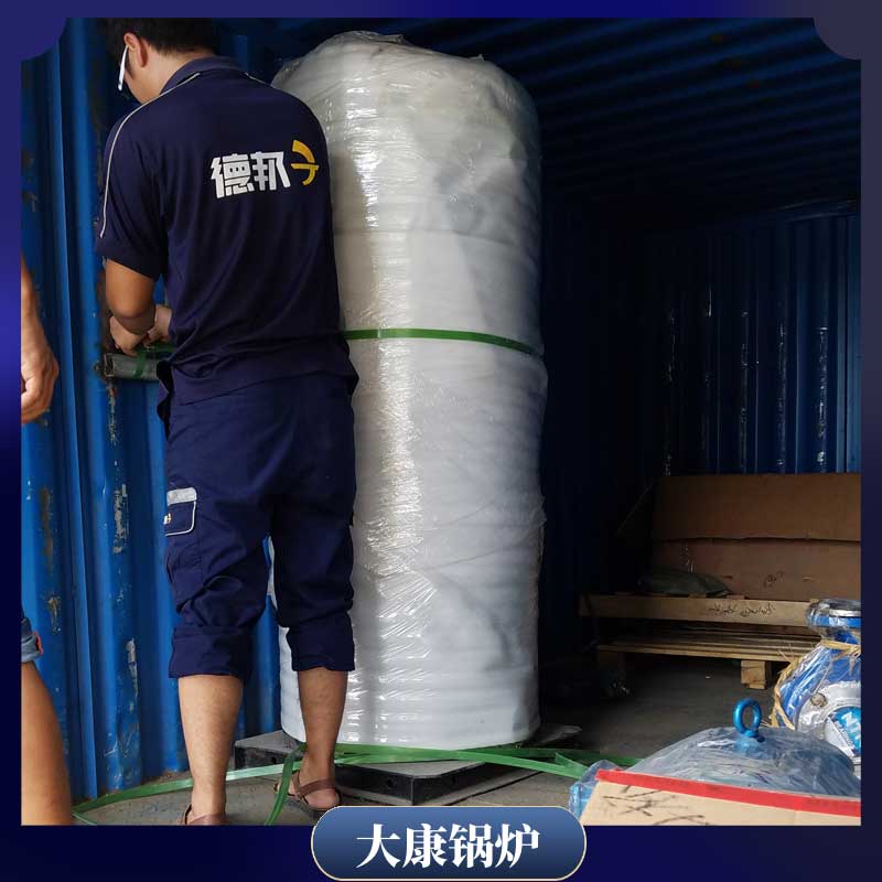 生物质的完美网(中国)完美网(中国)