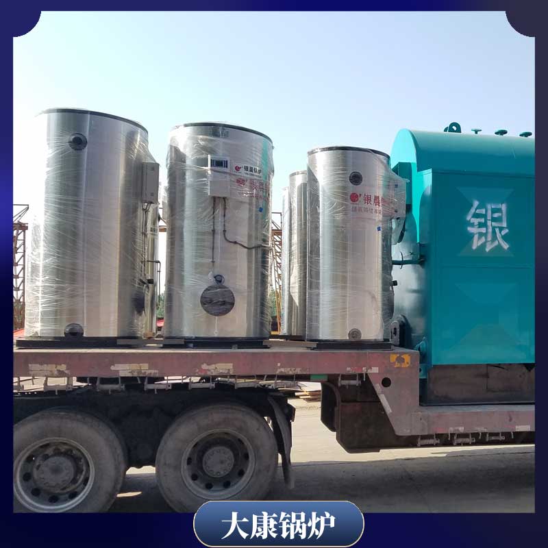 生物质智能完美网(中国)