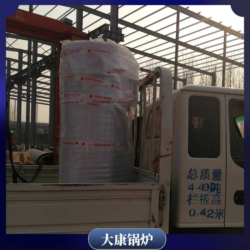 生物质成型燃料完美网(中国)