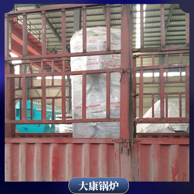 全自动1吨生物质常压完美网(中国)厂家
