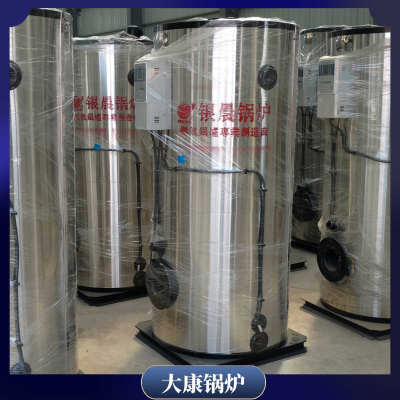 生物质热水完美网(中国)报价