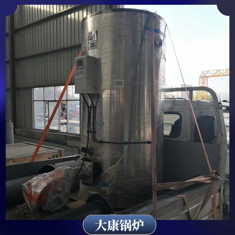 生物质热水采暖完美网(中国)