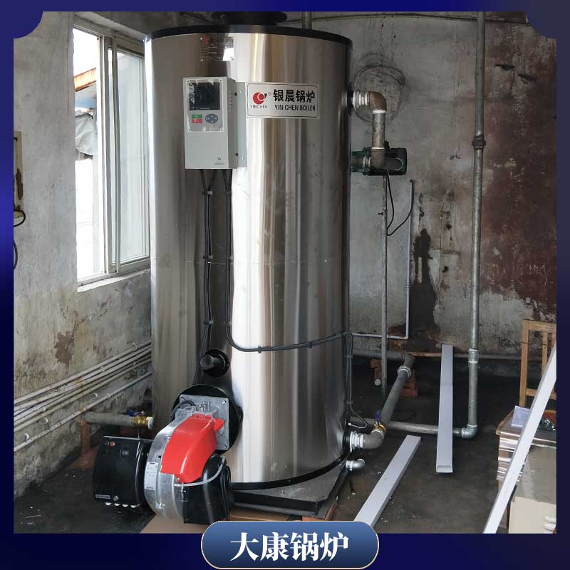 导热油炉完美网(中国)