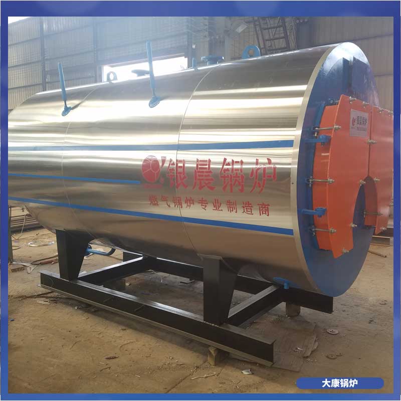 生物质生物质完美网(中国)厂家
