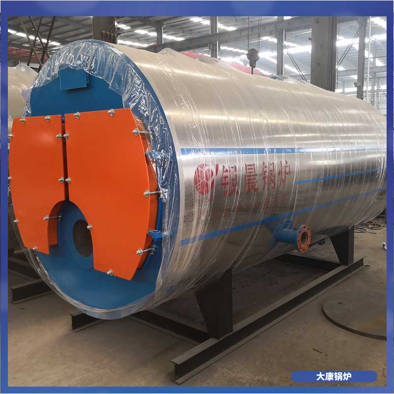 生物质完美网(中国)蒸气完美网(中国)