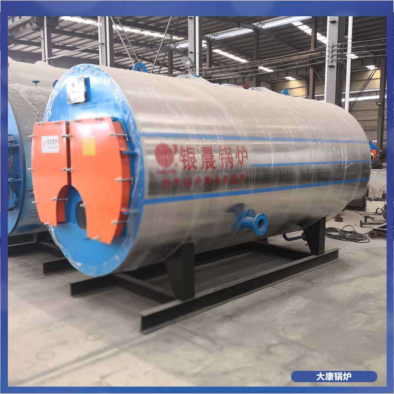完美网(中国)生物质厂