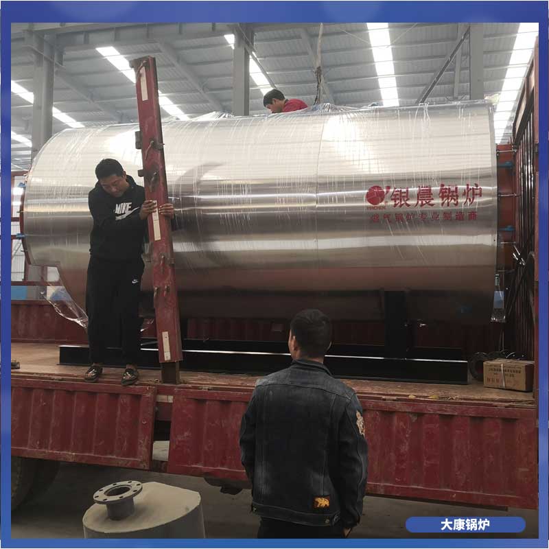 燃油生物质完美网(中国)