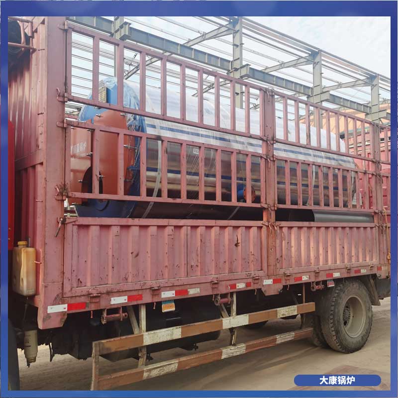 燃烧生物质燃完美网(中国)河南大康完美网(中国)有限公司热水完美网(中国)真空