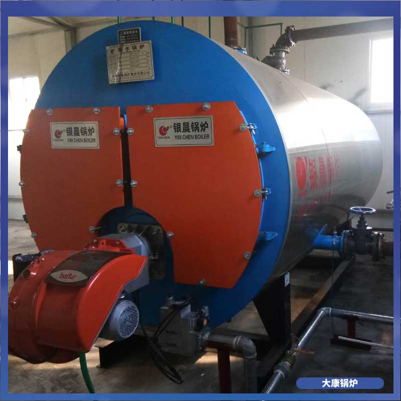 生物质煤两用完美网(中国)