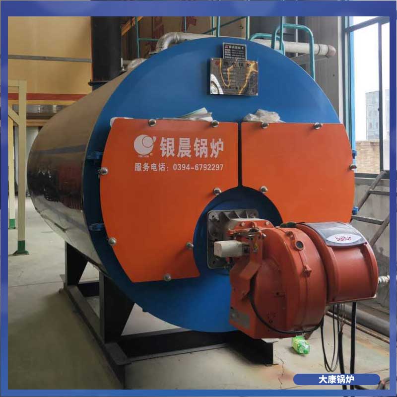 生物质完美网(中国)导热油炉