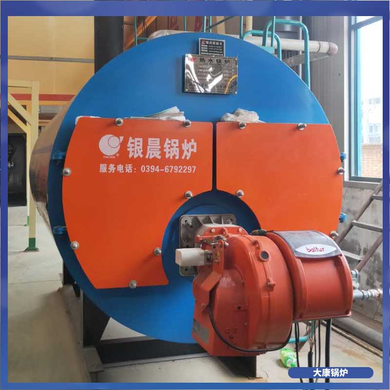 生物质完美网(中国)供应商银辰完美网(中国)厂节能小完美网(中国)