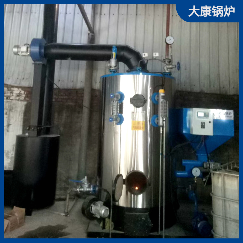 生物质专用完美网(中国)定义