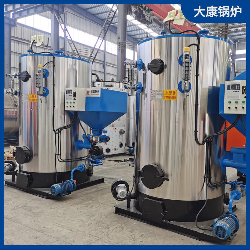 生物质燃料蒸气完美网(中国)