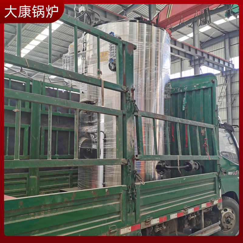 20吨生物完美网(中国)