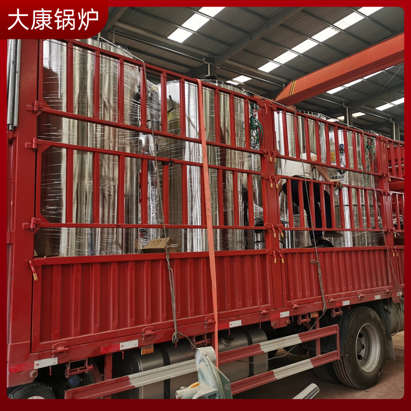 生物质常压热水完美网(中国)厂家