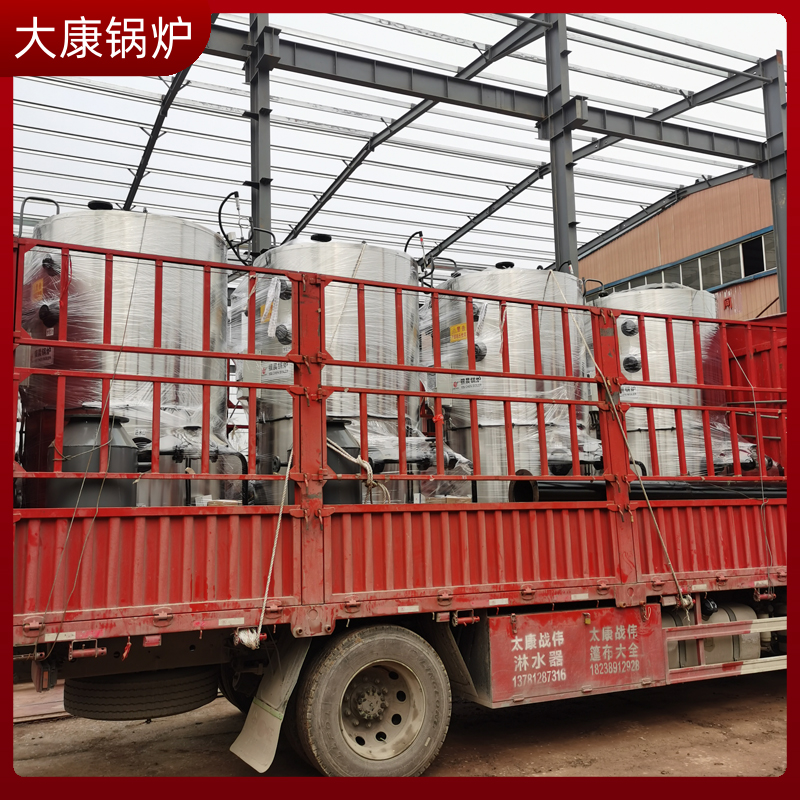 导热油完美网(中国)120万大卡银晨完美网(中国)集团400kw电磁完美网(中国)