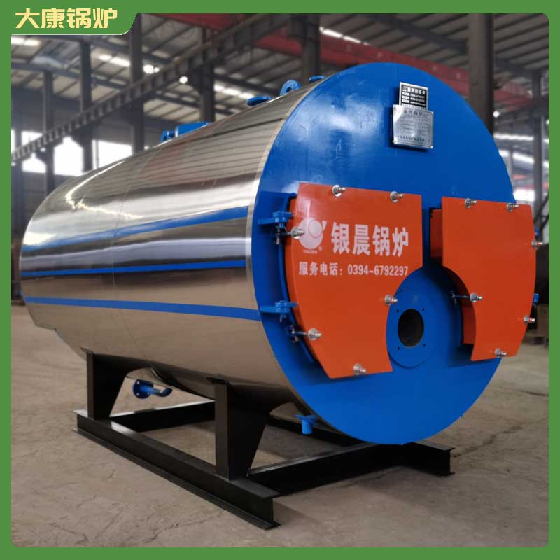 2.5吨生物质完美网(中国)