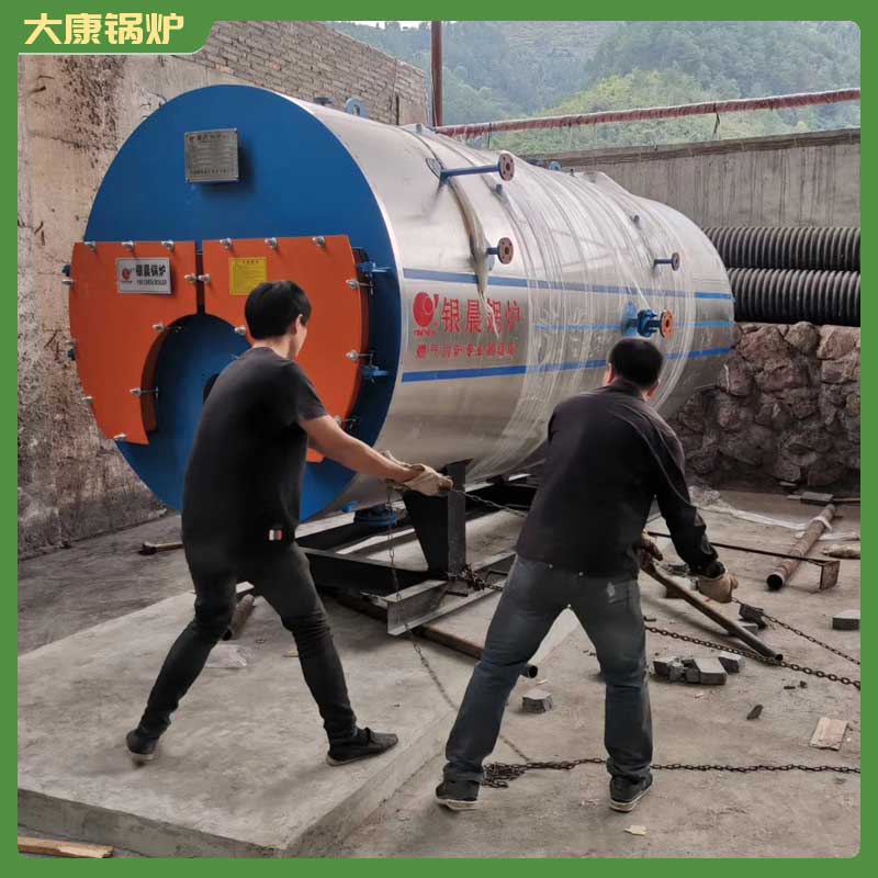生物质链条热水完美网(中国)