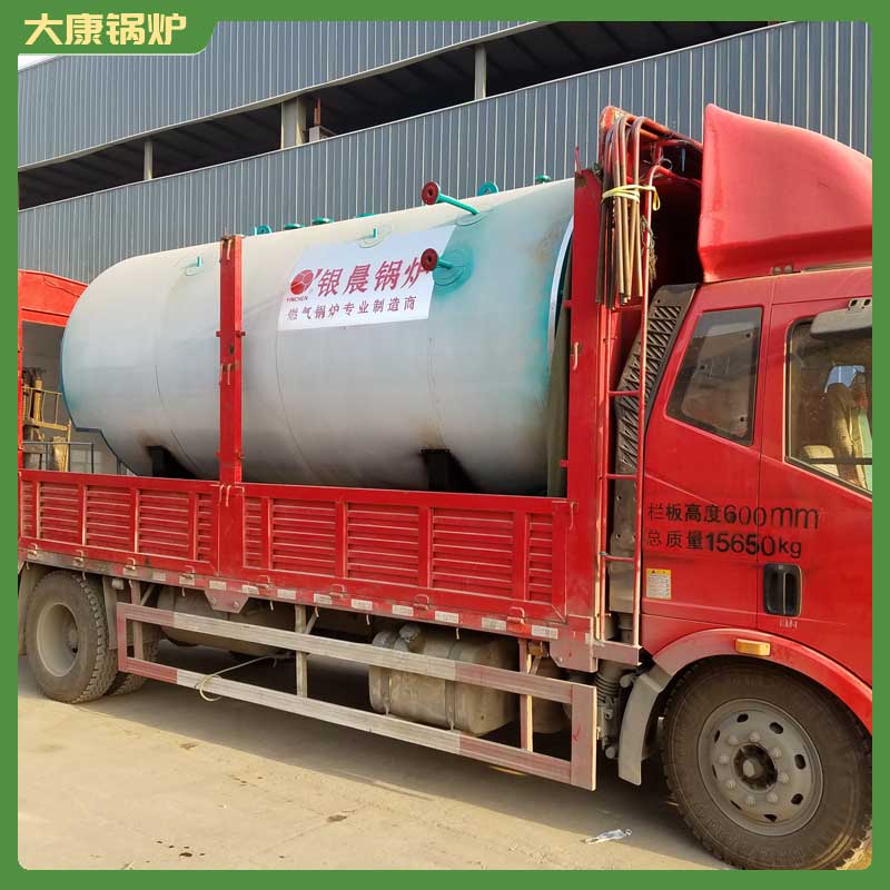 导热油完美网(中国)燃气