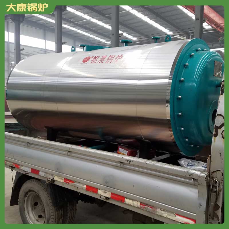 4吨的生物质完美网(中国)