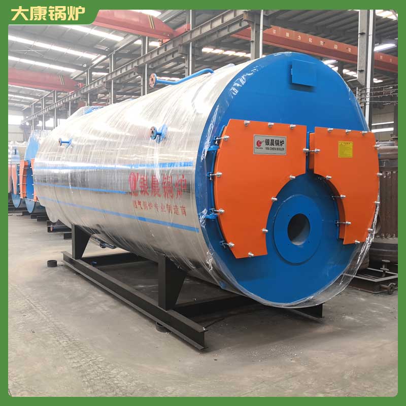 完美网(中国)生物质燃料生产厂家