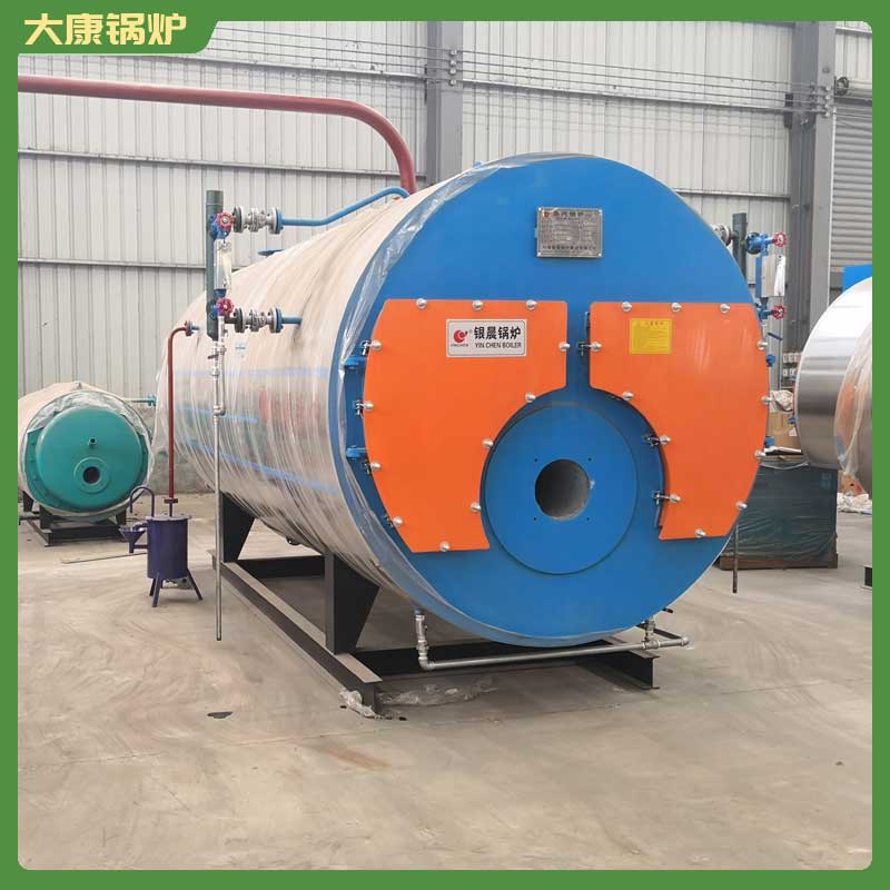 四吨生物质蒸汽完美网(中国)